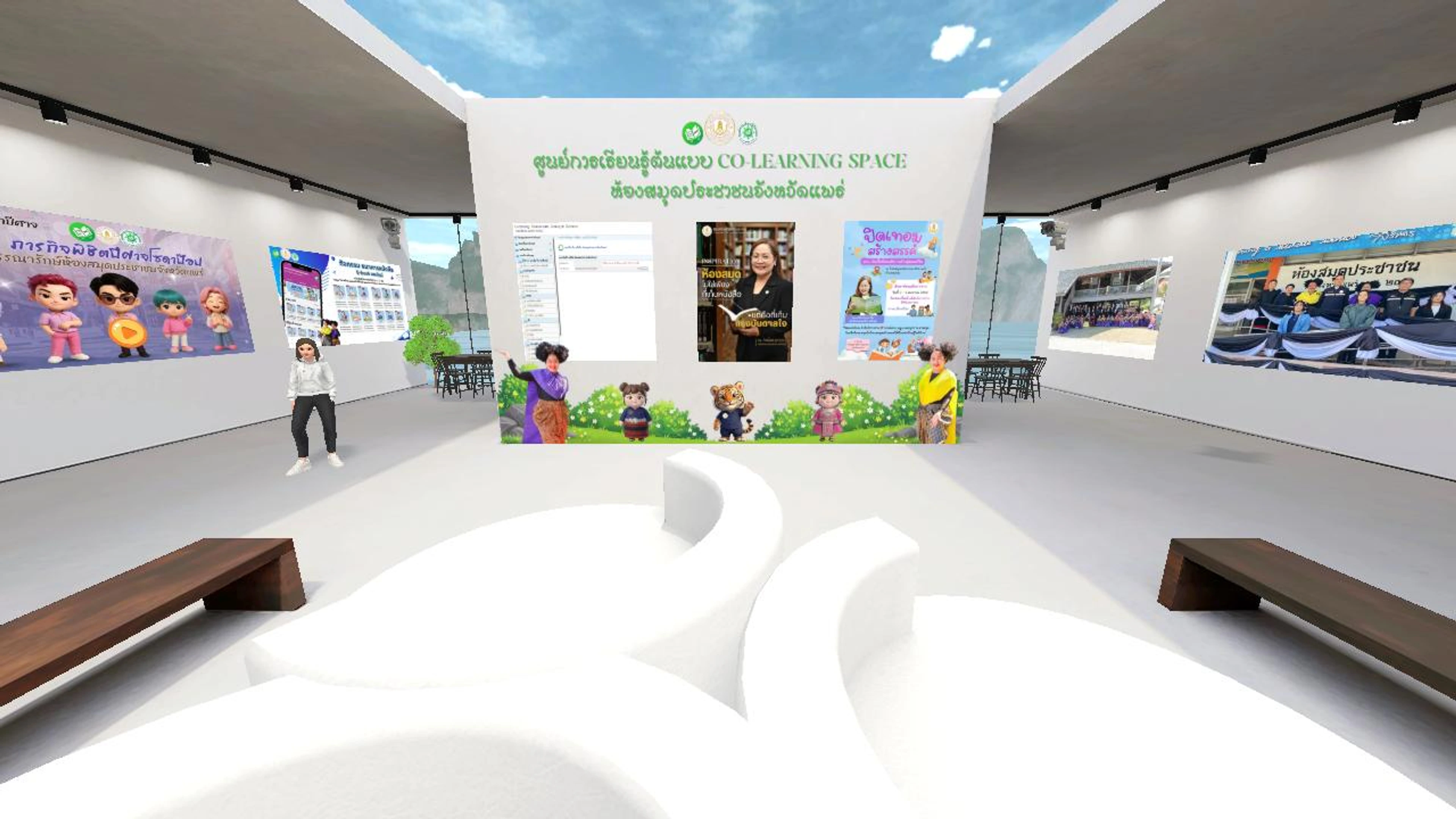 ห้องสมุดประชาชนจังหวัดแพร่