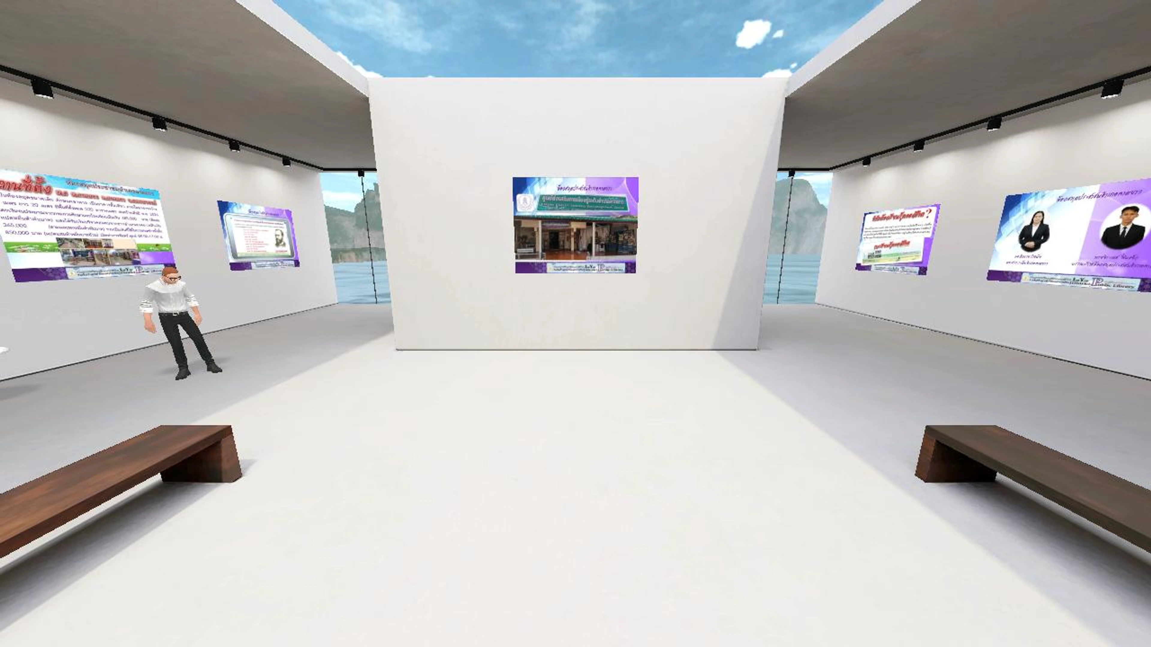 libra's Virtual Space