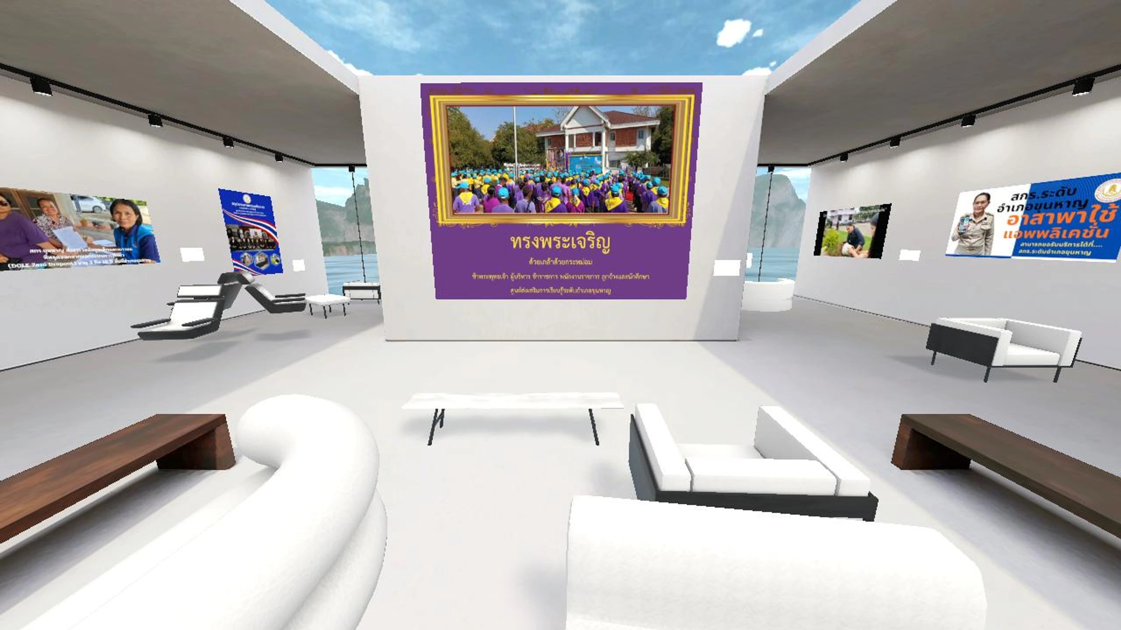 khunhan district public library virtual library