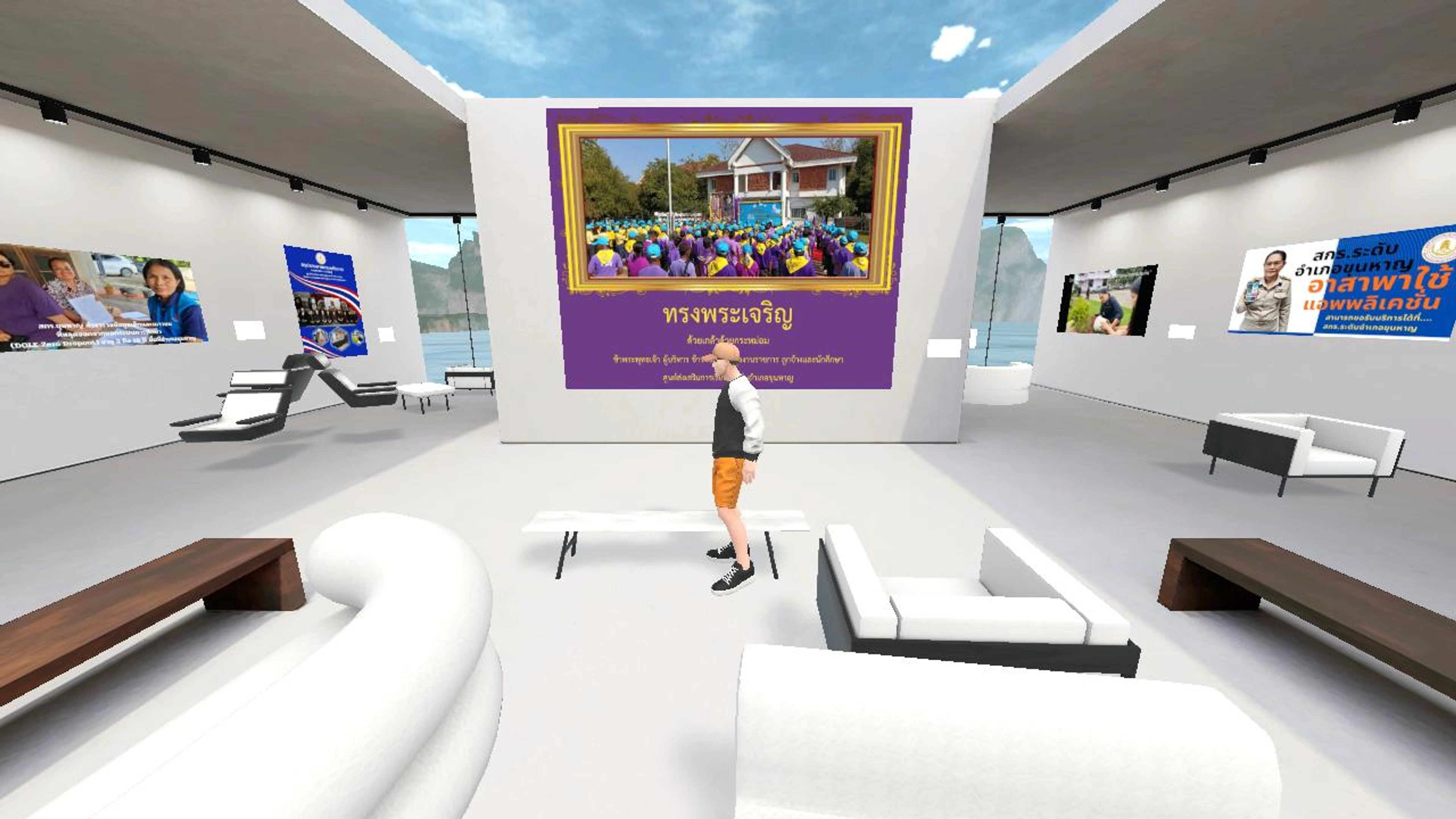 khunhan district public library virtual library