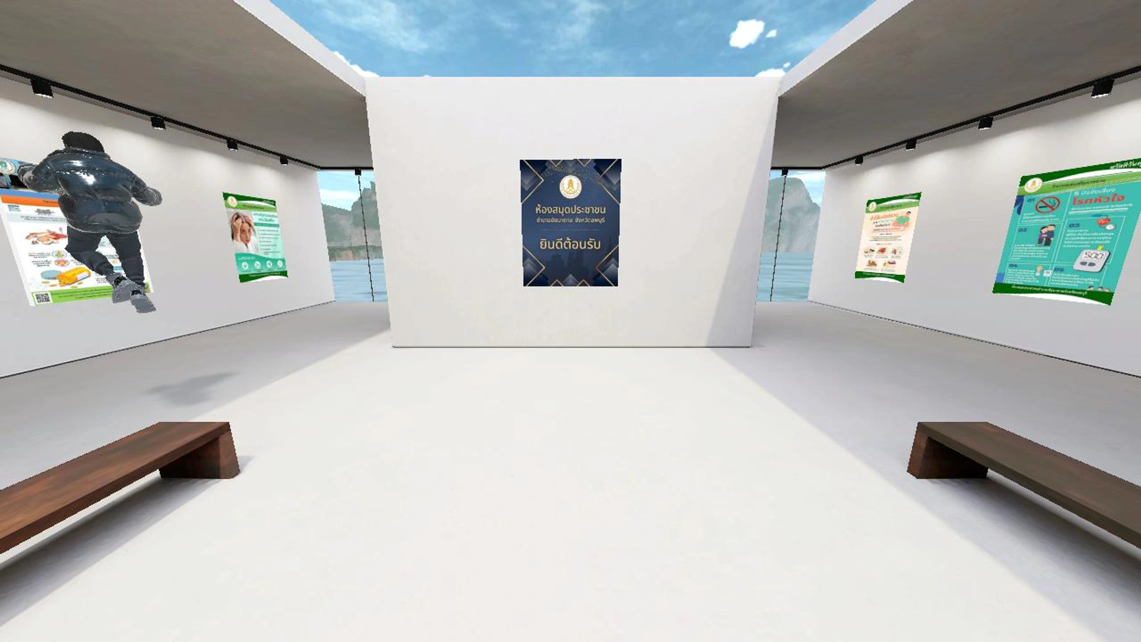 ห้องสมุดประชาชนอำเภอชัยบาดาล จังหวัดลพบุรี