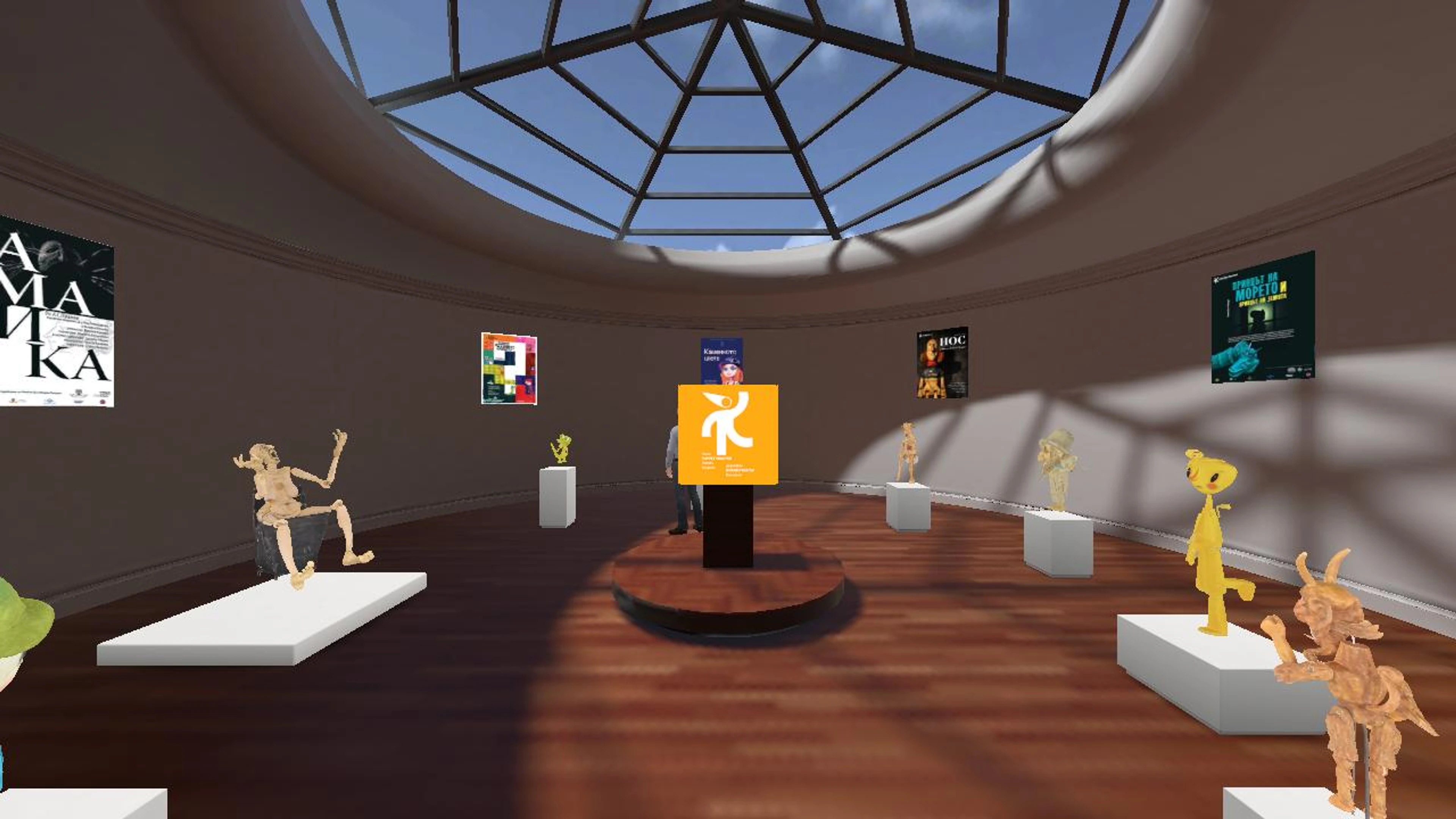 3D музей на Държавен Куклен Театър - Пловдив