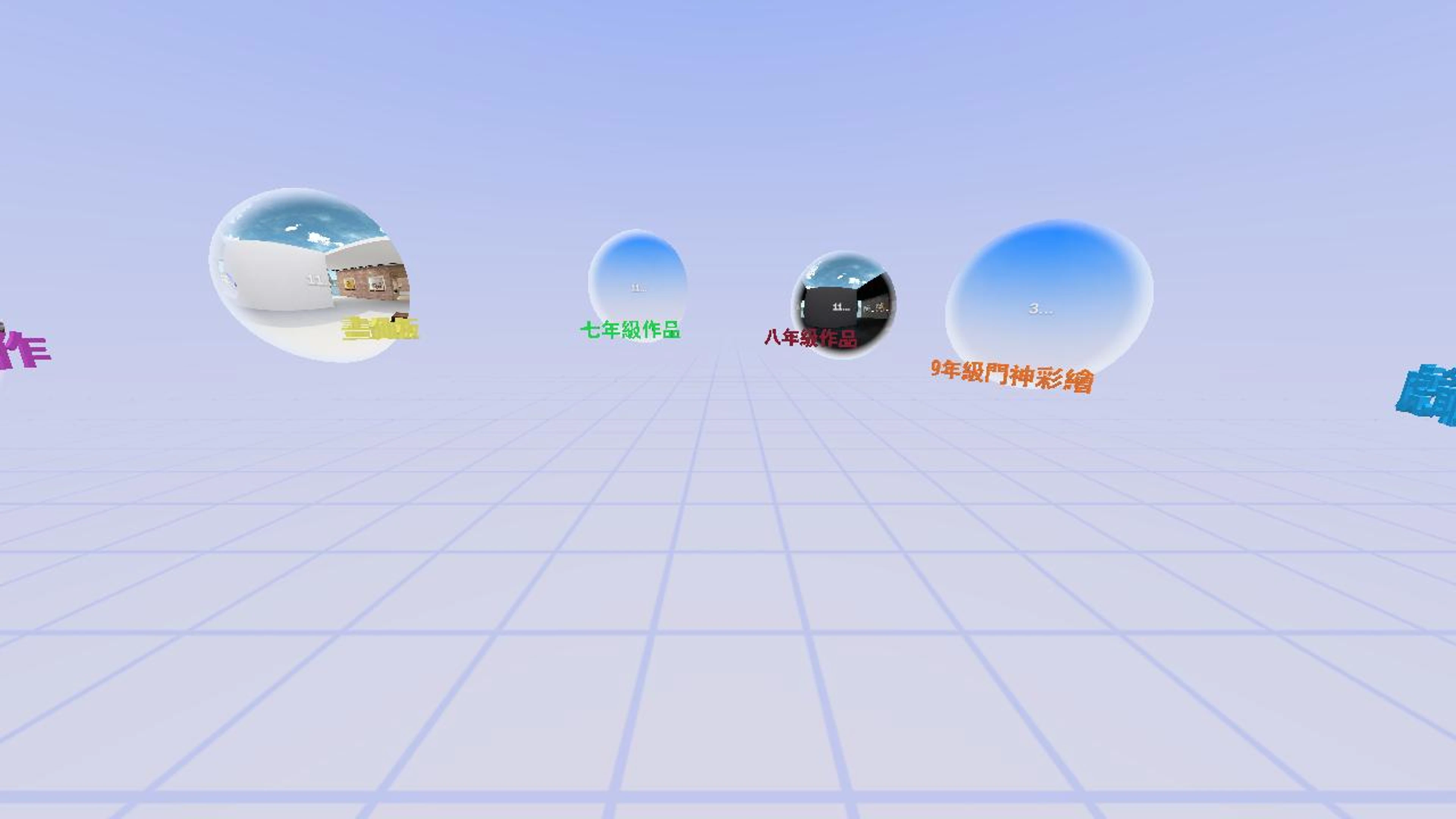 澎湖縣馬公國中美術班114學年度成果展