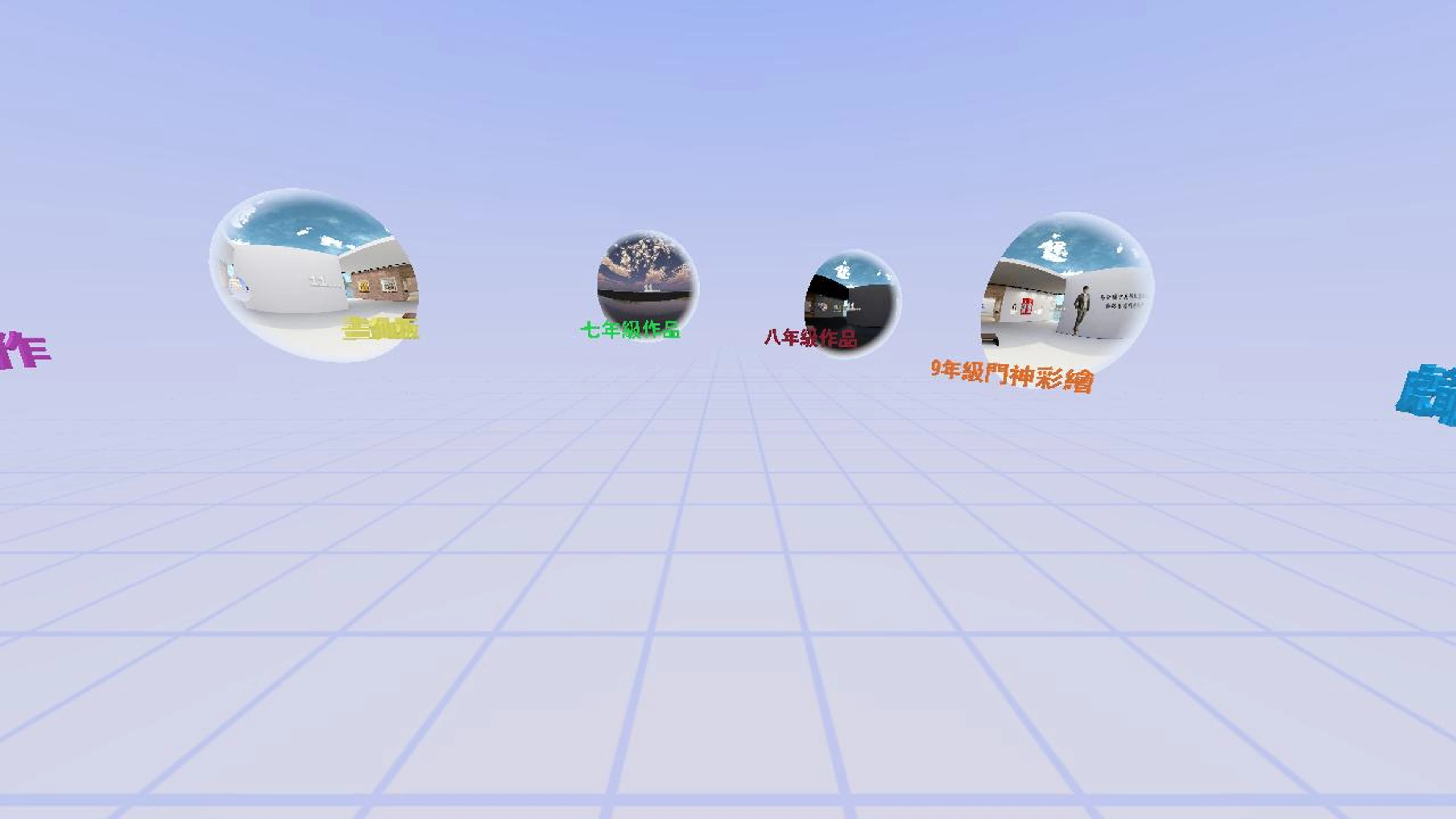 澎湖縣馬公國中美術班114學年度成果展