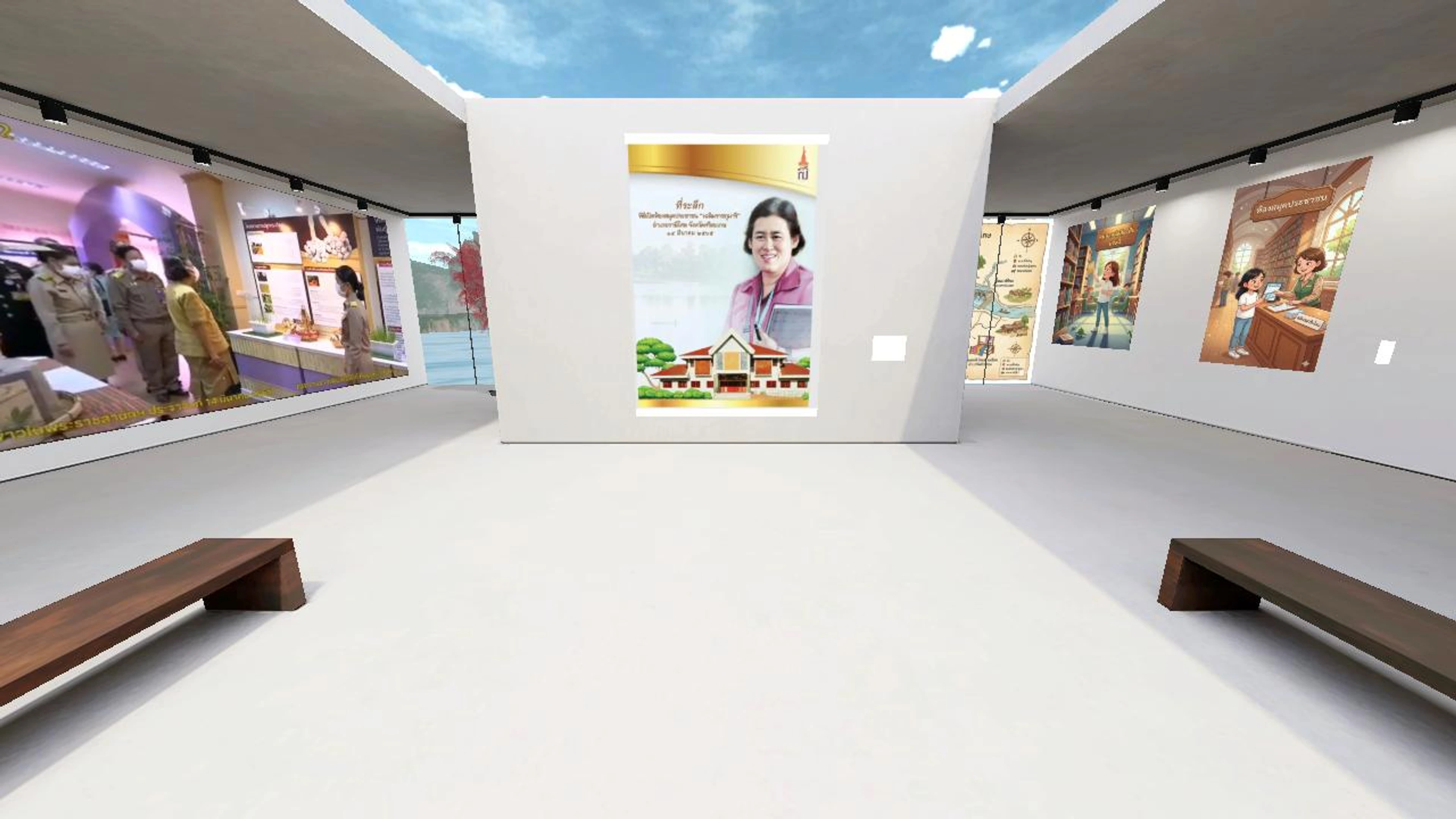 ห้องสมุดประชาชน "เฉลิมราชกุมารี" อำเภอราษีไศล