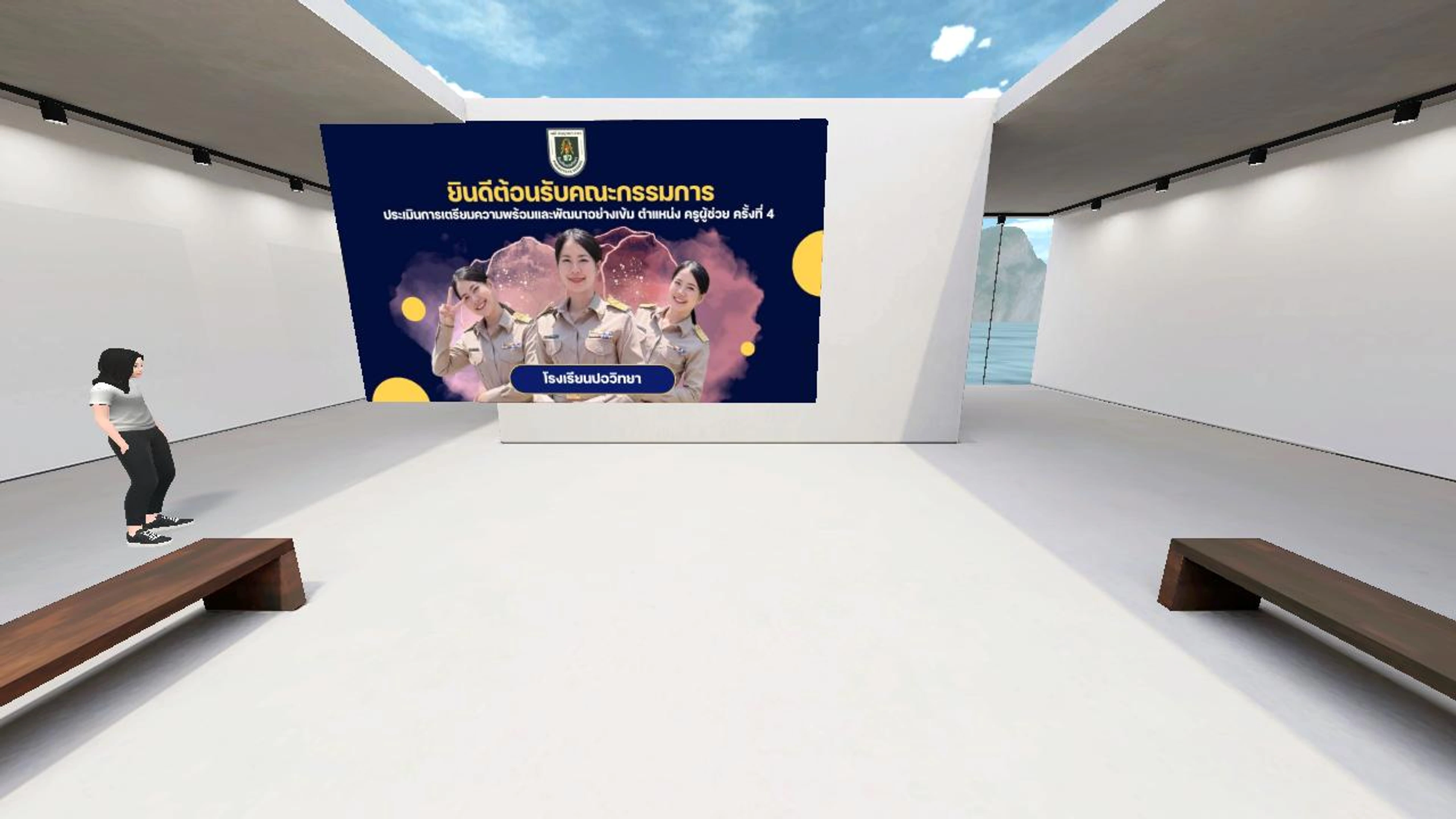 Ornicha's Virtual Place