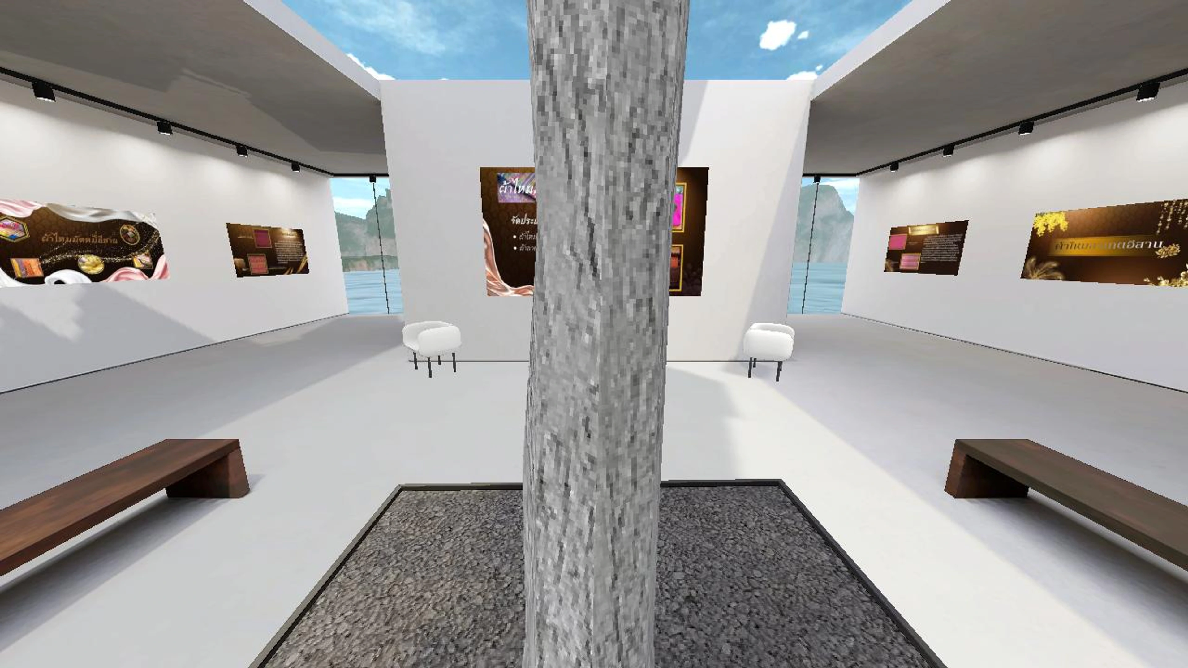 ผ้าทออีสาน สืบสานงานศิลป์ : Isaan fabric 