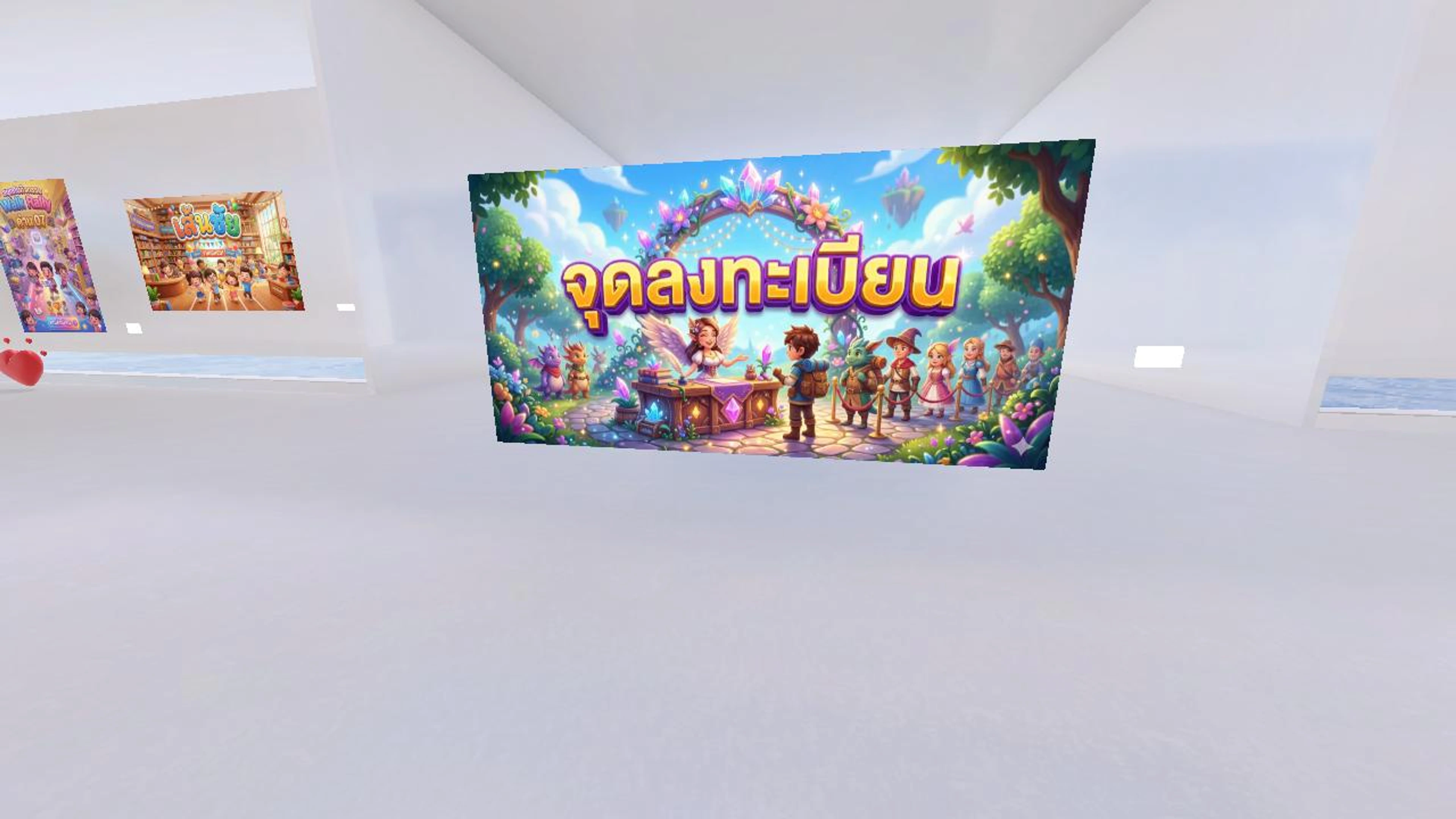 โครงการส่งเสริมคนทุกวัยมีหัวใจรักการอ่าน 