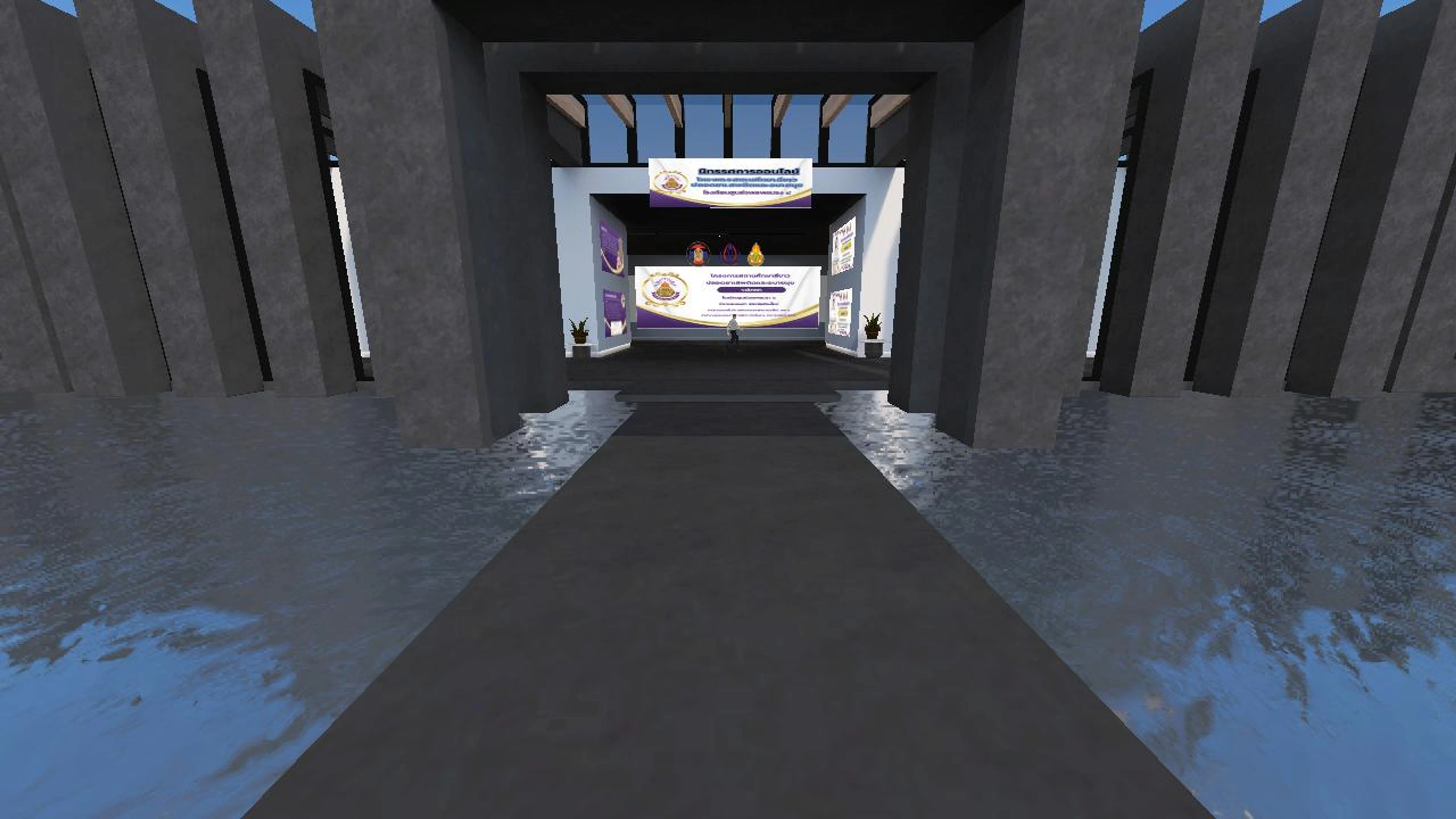 สถานศึกษาสีขาว โรงเรียนศูนย์อพยพแปลง 8