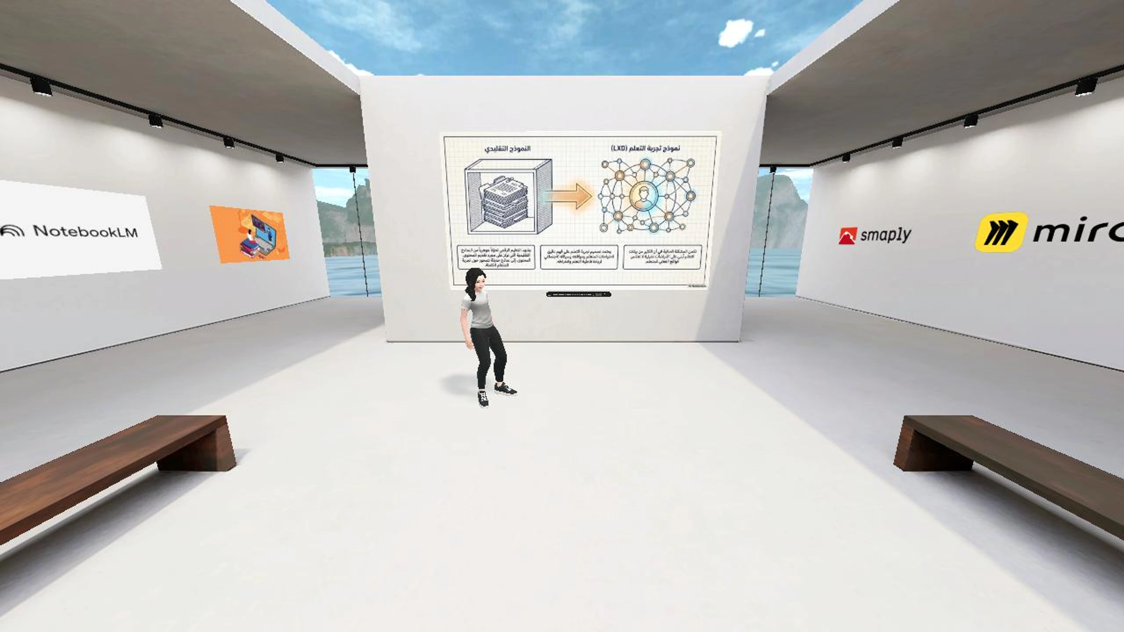 abeer abdullah's Virtual Area