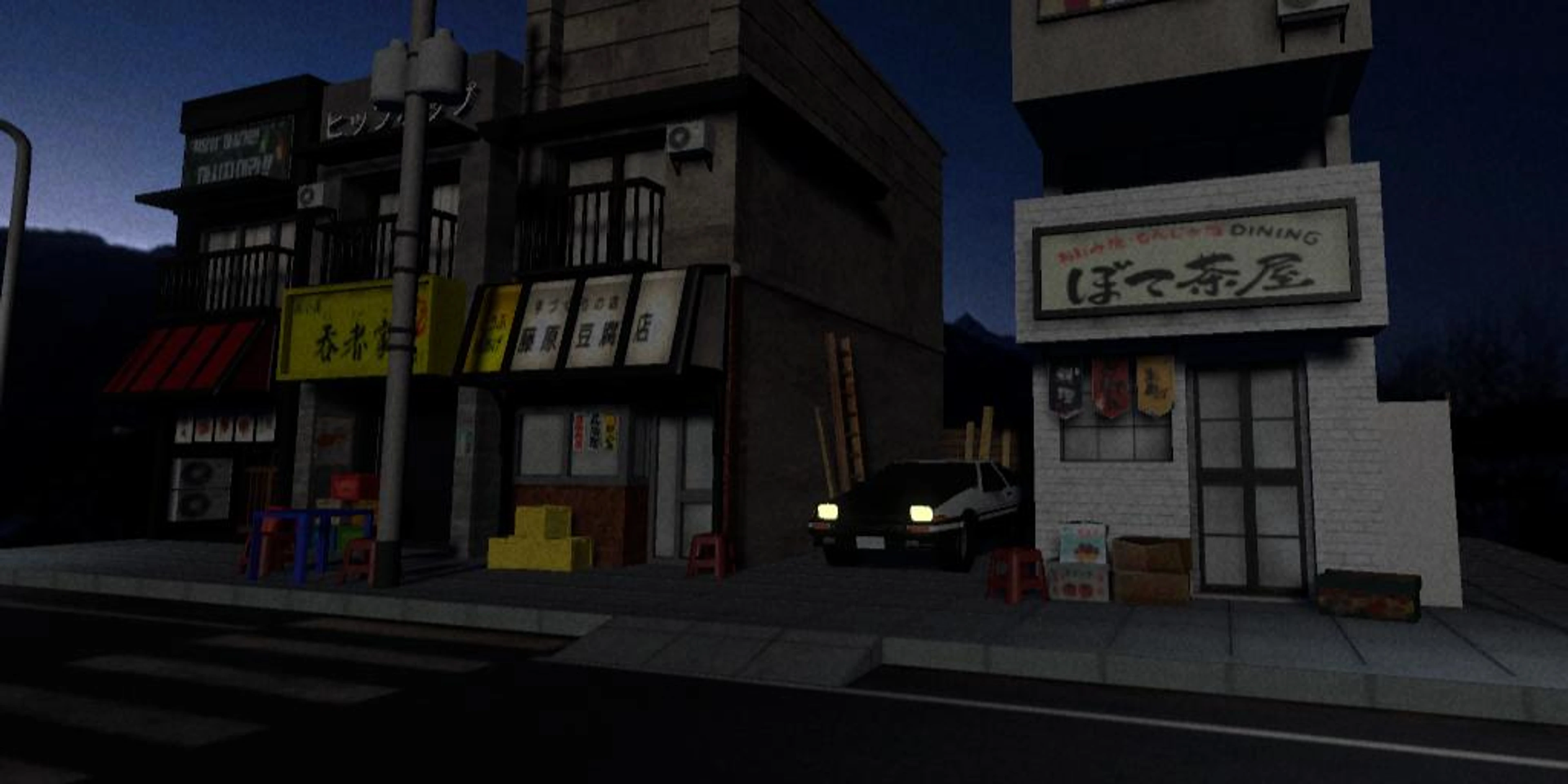 Fujiwara Tofu Shop